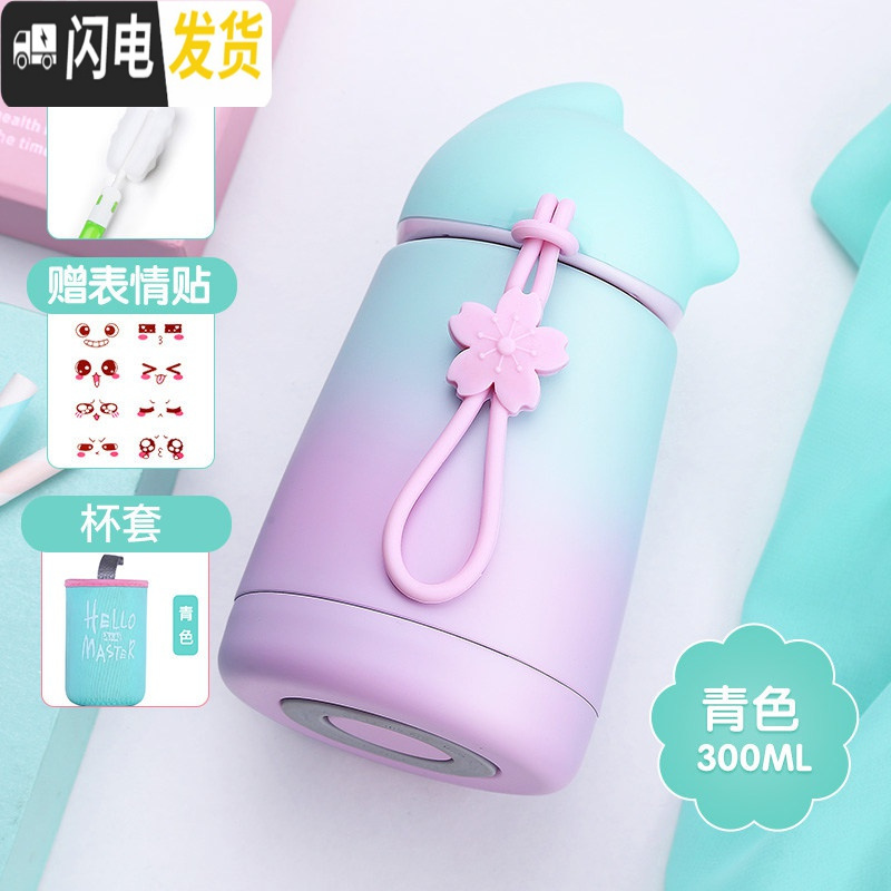 三维工匠保温杯迷你小巧便携可爱超萌水杯简约ins少女心随身携带小型杯子 青色+杯套高清大图