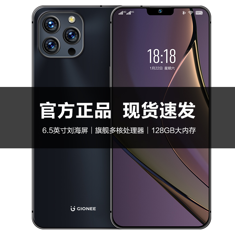 金立G99新款4G全网通 幻夜黑 4GB+128GB 智能手机学生价游戏全面屏指纹解锁 人脸识别千百元老人老年备用机高清大图