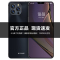 金立G99新款4G全网通 幻夜黑 4GB+128GB 智能手机学生价游戏全面屏指纹解锁 人脸识别千百元老人老年备用机