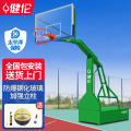 健伦户外篮球架标准篮球框室外成人公园平箱篮球架