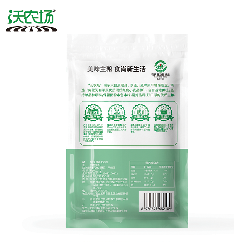 沃农场多用途麦芯粉5kg/袋高清大图