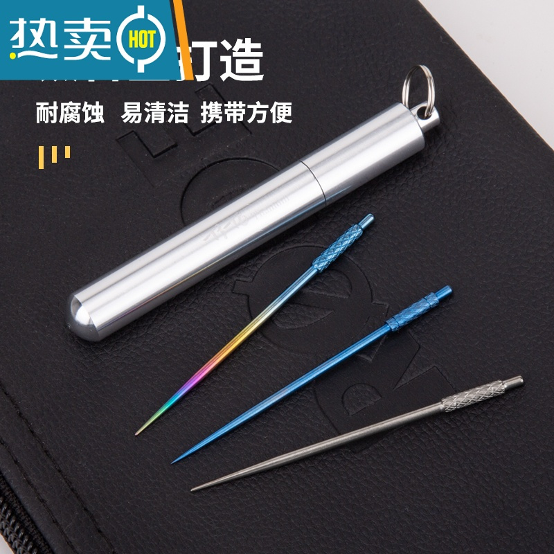 敬平TiTo钛合金牙签纯钛 便携 一体剔牙水果签金属牙签筒密封 钛合金牙签(钛色)3支+铝合金筒1只