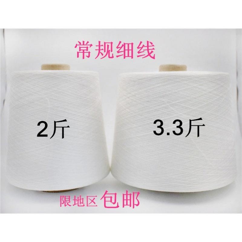 402缝纫机线优质涤纶平车服装线锁边线高速大卷常规码边两股细线