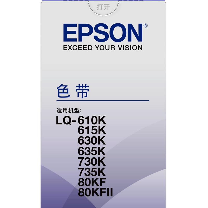 爱普生LQ630K 黑色色带(适用LQ-610k/615k/630K/635k/730K/735k/80KF)-