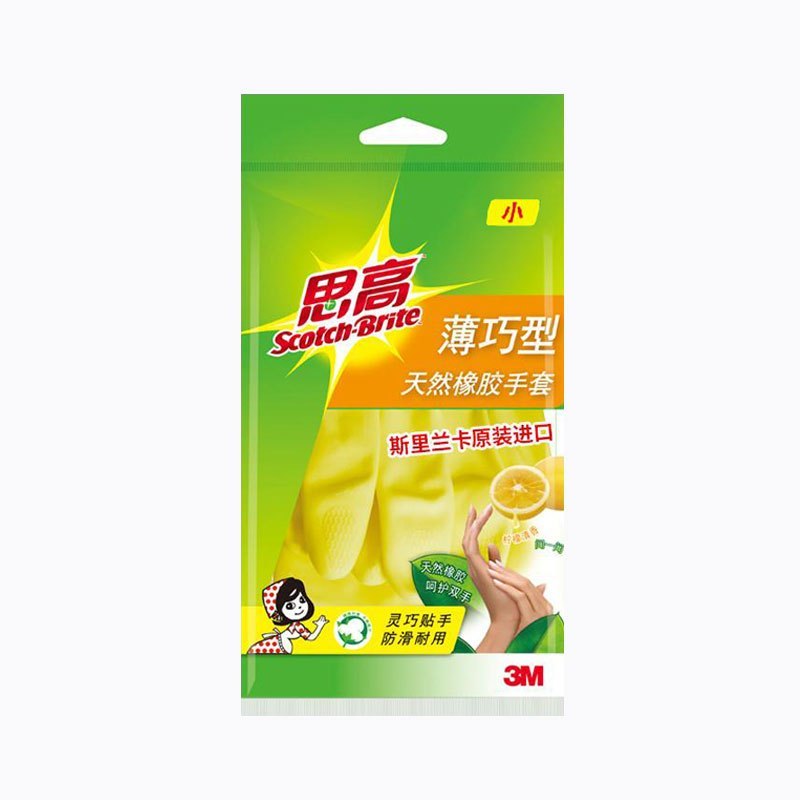 3M思高薄巧型 橡胶手套洗碗手套女橡胶家务手套薄款防水塑胶手套小号