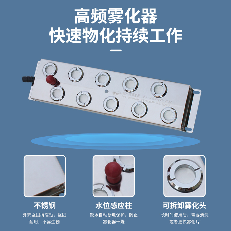 百科特奥防爆超声波加湿机BTaw-15 大雾量增湿看得见 出雾量15kg/h适用面积150-200㎡高清大图