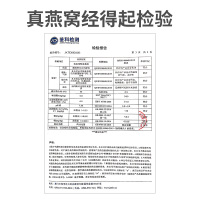 美辰堂 即食冰糖燕窝礼盒75g8瓶正品孕妇滋补送礼