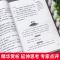 [主图款单册]绿野仙踪 绿野仙踪原著无删减小学生课外书阅读三四五六年级书籍天地出版社