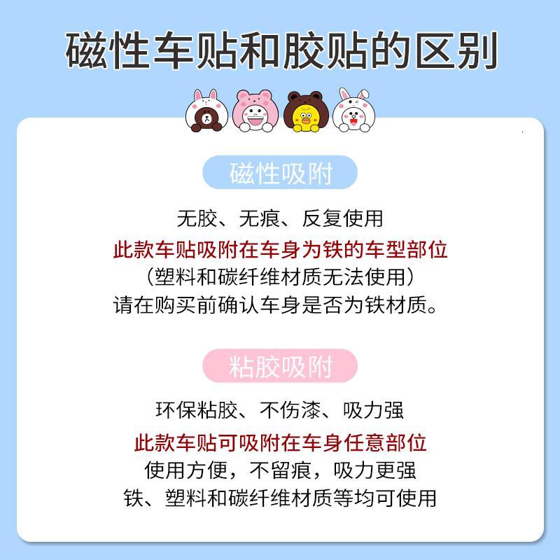 [补贴10%]新手上路磁性车贴女司机汽车反光贴纸创意文字统一装饰标实习标志汽车车贴