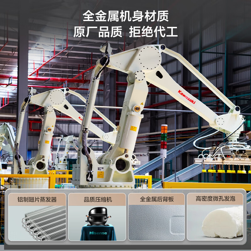 海信251升冰箱小型 家用电冰箱三开门 一级能效风冷无霜小冰箱 省电小户型BCD-251WYK1DPJ