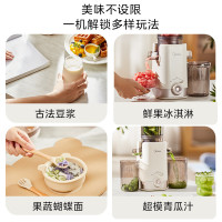 美的榨汁机小型家用渣汁分离全自动果汁机多功能原汁机ZZ12W1-029