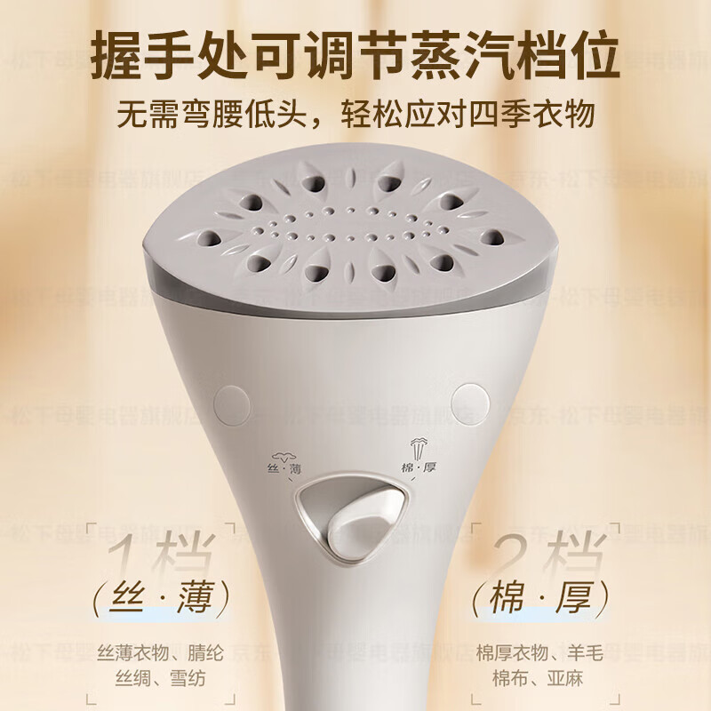 松下(Panasonic)挂烫机 家用电熨斗 蒸汽手持熨烫机 双杆立式 强劲大蒸汽 快速除皱 衣物护理机 GWG046P