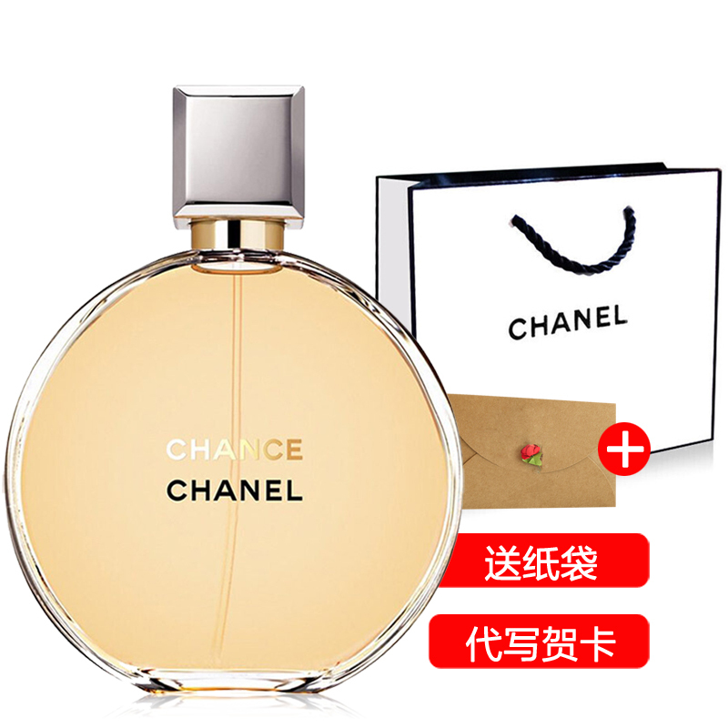 CHANEL香奈儿香水 女士香水 黄邂逅 持久女士香水淡香水淡香精 EDP 100ml