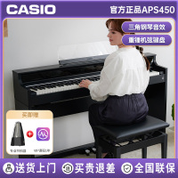 卡西欧(CASIO)电钢琴APS450智能88键重锤专业立式数码钢琴套机