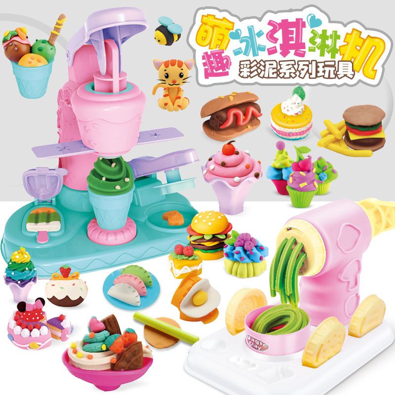 儿童玩具面条机橡皮泥彩泥模具套装冰淇淋雪糕机女孩手工制作|5合1能点心制作机+20瓶泥