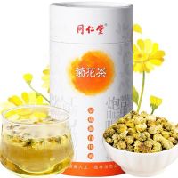 北京同仁堂(TRT)菊花茶 胎菊 杭白菊35g可搭枸杞金银花茶泡水泡茶 花草茶养生茶饮