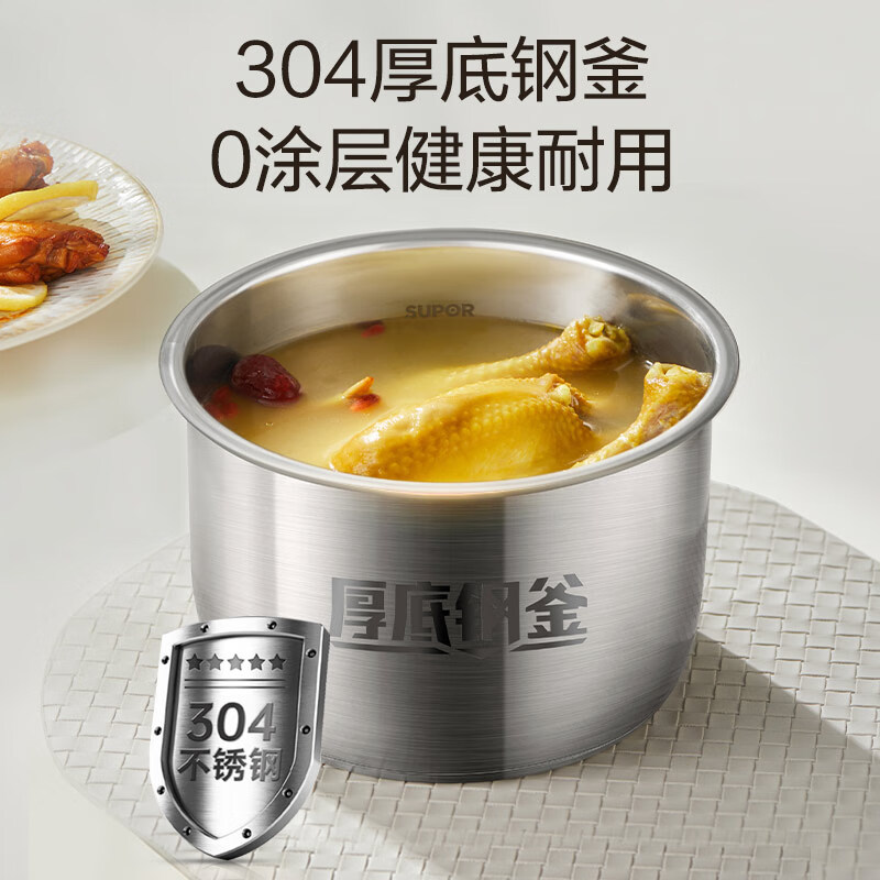 苏泊尔(SUPOR)0涂层精钢球釜电压力锅2.5L 开盖火锅家用电饭煲高压锅智能SY-25FC2502Q高清大图