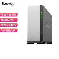 群晖(Synology)网络存储 DS120j 单盘位 家用 NAS 家庭存储 服务器 私有云 网盘 DS119j升级版