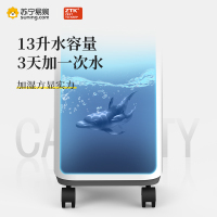 ZTK落地式超声波空气加湿器QT-GY1702