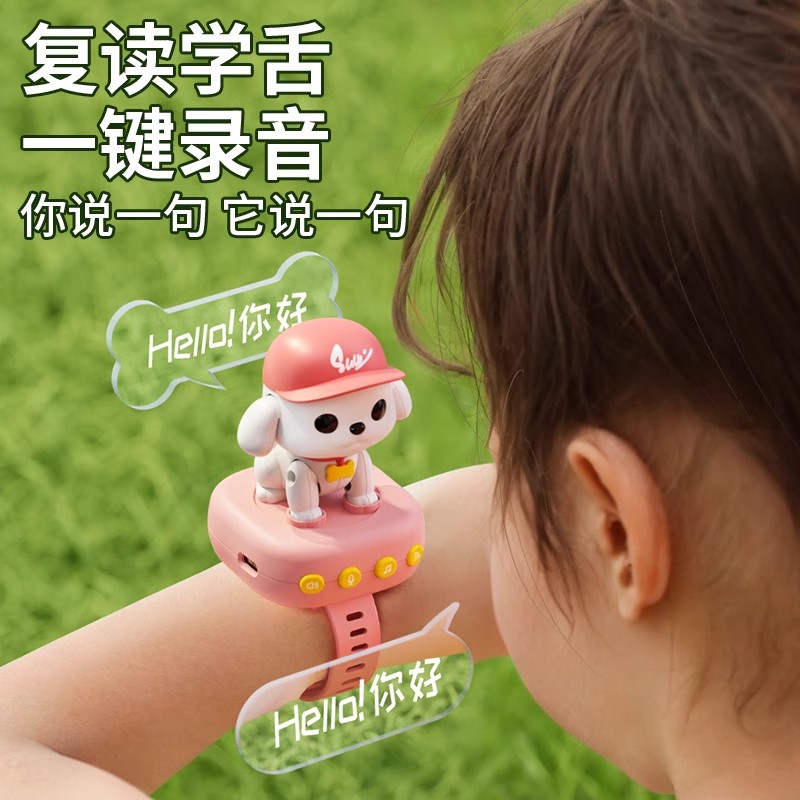 儿童益智手表智能语音AI对话宝宝2早教玩具婴幼儿3岁学说话1663高清大图