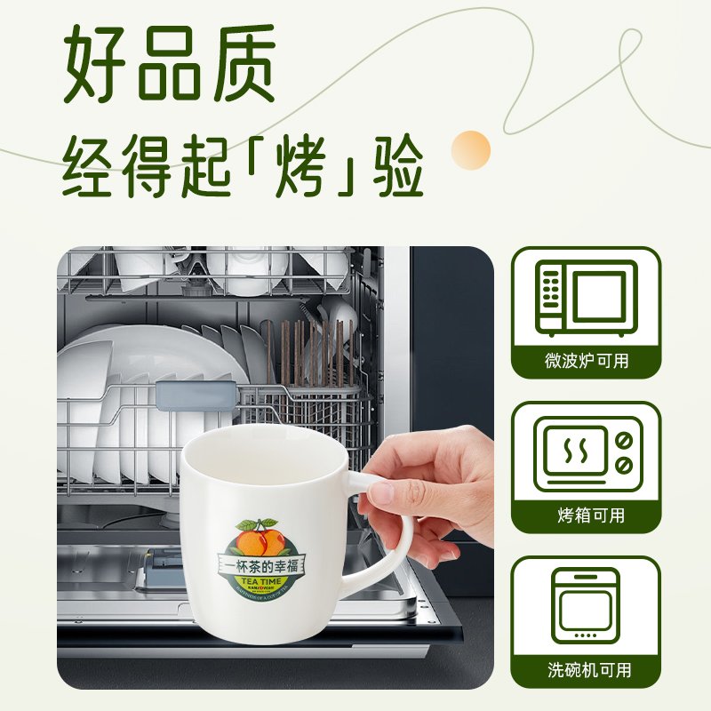 金灶TW-610陶瓷马克杯咖啡杯简约小众个人杯喝水茶水杯家用马克杯高清大图