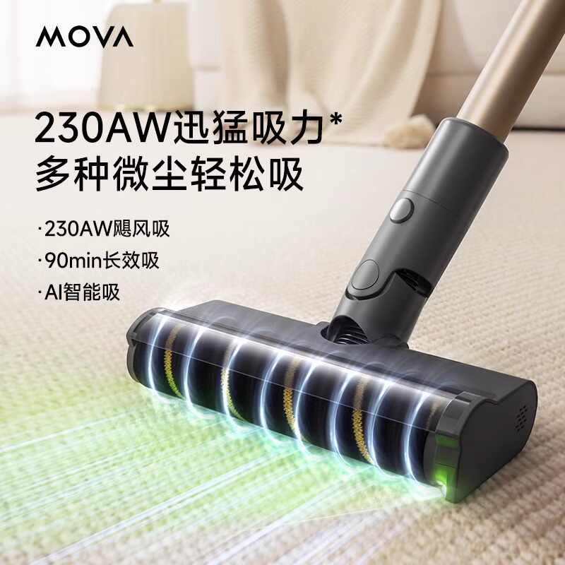 追觅 无线吸尘器大吸力小型手持 V16 pro 1台高清大图