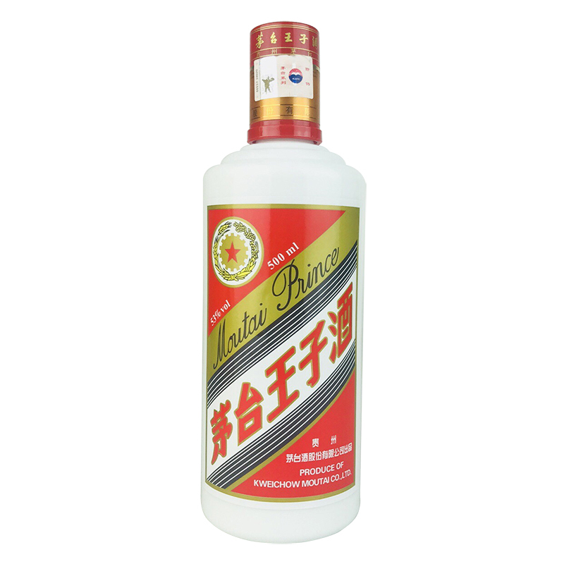 老酒 茅台王子酒 53度 酱香型 500mlx1瓶 (2017年)
