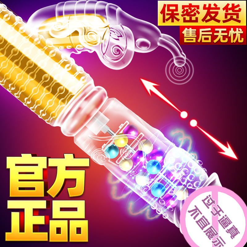 久爱(JIUAI)全自动伸缩G点刺激震动棒女用自慰器旋转拍打阴蒂刺激性用品女性系列仿真阳具炮机AV转珠棒成人情趣用品