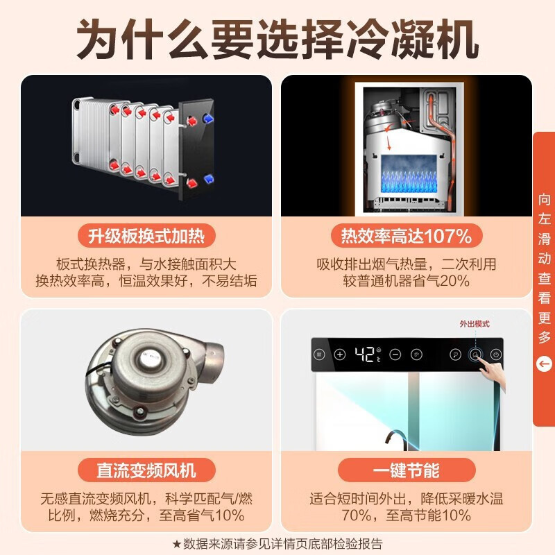 海尔(Haier)壁挂炉燃气采暖炉锅炉26KW板换式全屋热水器分段燃烧恒温两用节能手机智能H-X-1