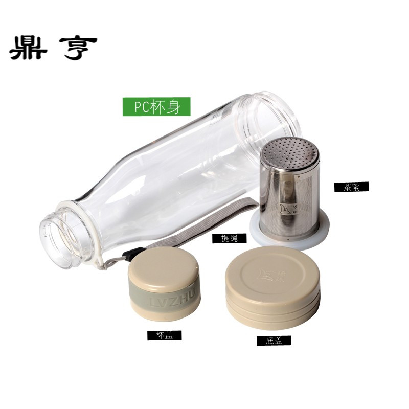 鼎亨创意便携水杯塑料过滤学生杯子情侣防漏杯茶杯简约水瓶太空杯