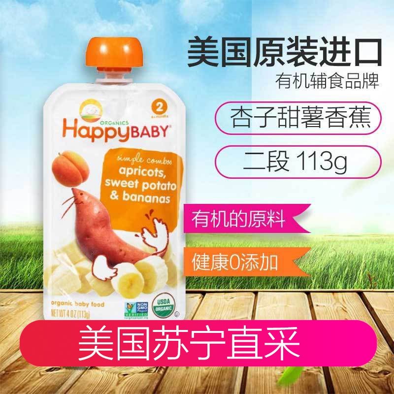 禧贝(Happy Baby)婴幼儿有机杏子甜薯香蕉蔬果泥 二段 113g/袋 原装进口