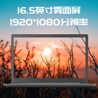 联想(Lenovo)IdeaPad 330C 15.6英寸轻薄本笔记本电脑i5-8250U 8G 1TB+128GB MX110独显2G 商务办公娱乐影音学生手提电脑 定制版