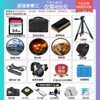 佳能(Canon) EOS 90D 中高端数码单反相机 腾龙18-200 VC防抖单镜头套装 3250万像素 礼包版