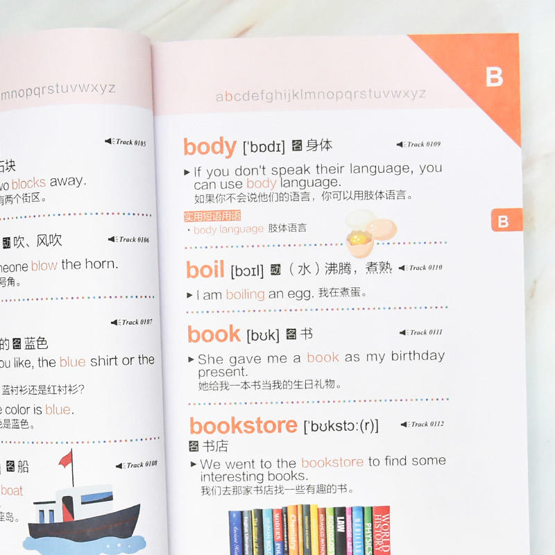 [正版]小学生英语单词通用版三四五六年级零基础学英语单词语法练习小学英语晨读小学生英语单词大全跟孩子一起学英语小学口语高清大图