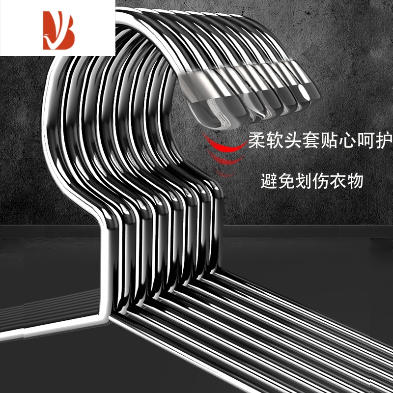 三维工匠304不锈钢衣架升级实心加粗加厚家用晾衣撑学生宿舍器晒衣服架高清大图