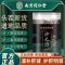 [1罐装]南京同仁堂 乐家老铺 沙七力 30g/罐 陕西沙苑子泡茶水莎苑孑 又名沙七力 沙苑潼蒺藜子男性滋补