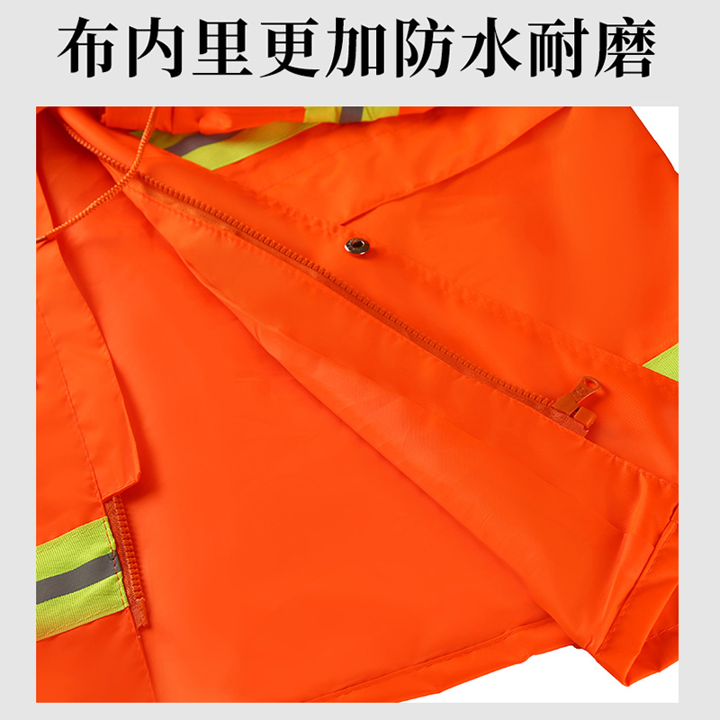 橙色 反光环卫雨衣 道路消防绿化工程雨衣雨裤套装户外工人市政防水高清大图