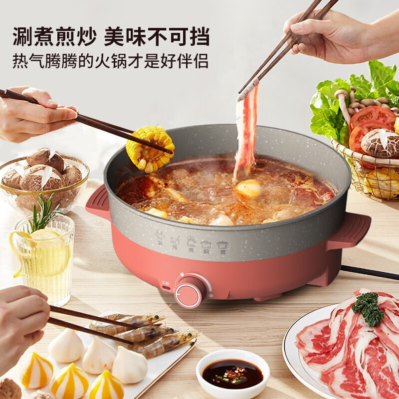 利仁(liven)电火锅多用途家用电热锅4.5L LPHG-56高清大图