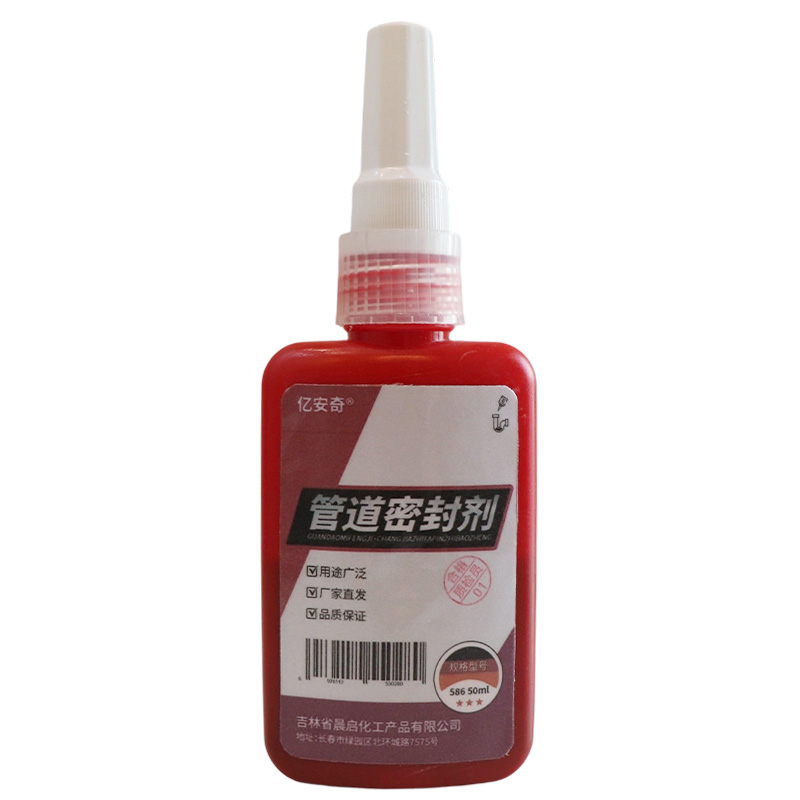 亿安奇 管道密封剂 586 50ml 支高清大图