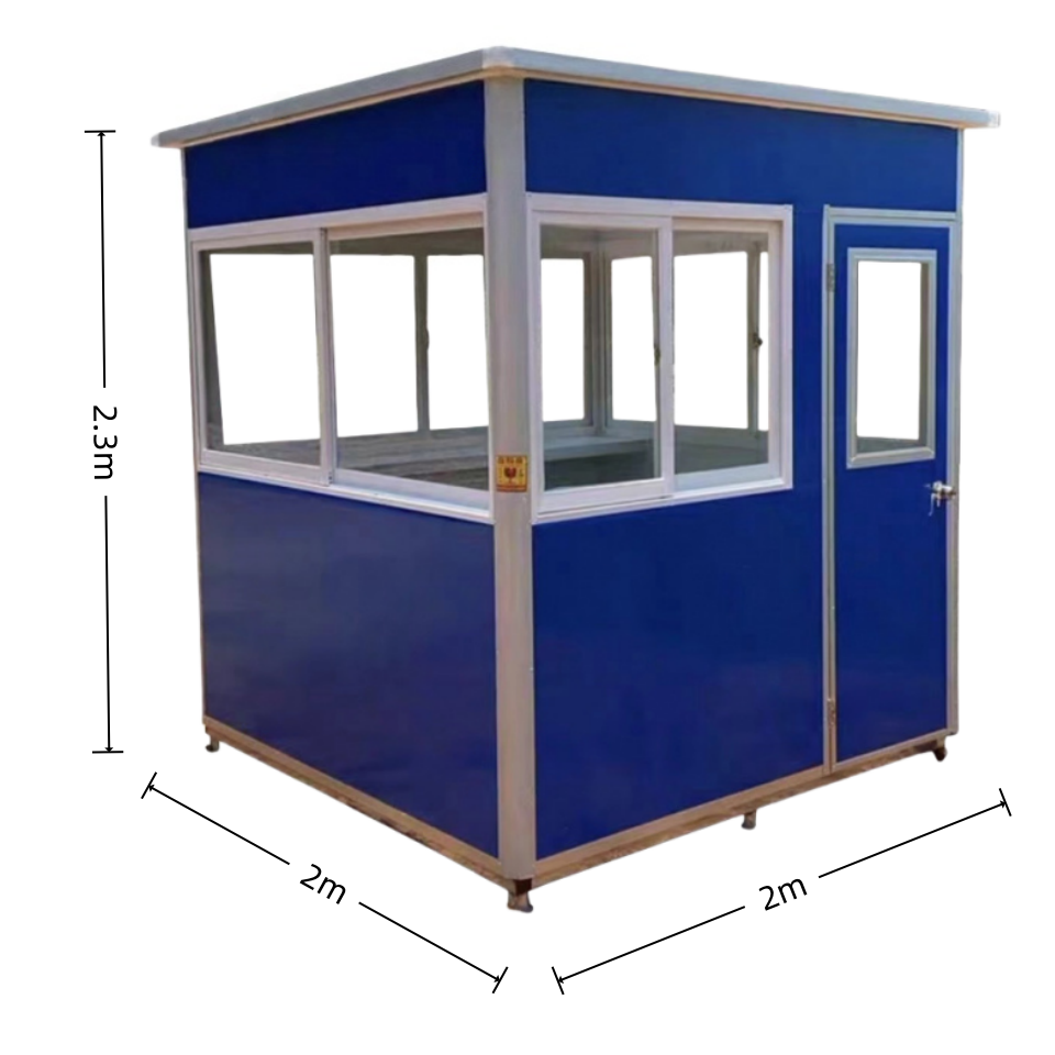 岗亭保安亭 保安亭值班室2.0*2.0*2.3m