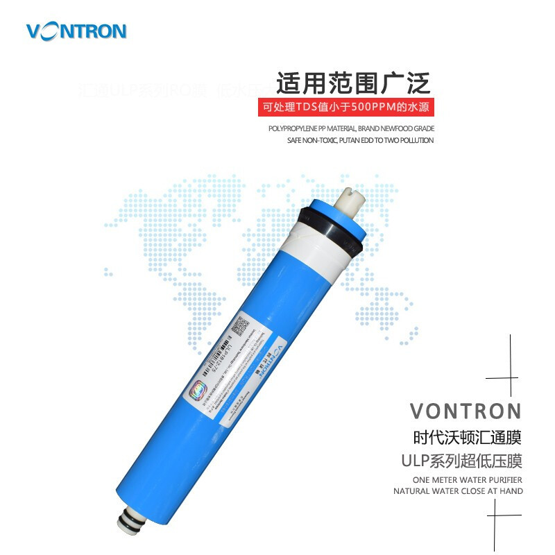 汇通膜 75G净水器滤芯 反渗透RO膜通用型 1812-50