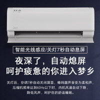 美的（Midea）大1匹一级WiFi变频空调挂机冷暖一键防直吹M睿KFR-26GW/BP3DN8Y-YA102(B1)A