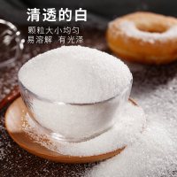 甘汁园 白糖 白砂糖1kg 家用烘焙原料 冲饮调味