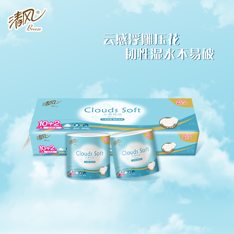 清风云柔纯品4层110克/卷*12卷筒卫生纸高清大图