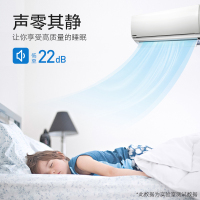 松下(Panasonic) SA10KH2-1 大1匹2级能效 定频冷暖 壁挂式家用空调挂机KFR-28GW/SH2-1