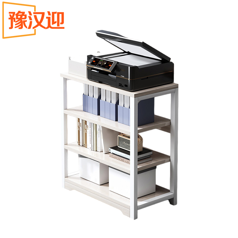 豫汉迎打印机置物架高清大图