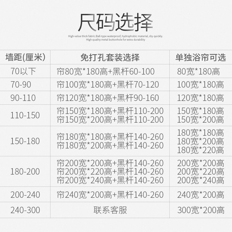 北欧浴帘洗澡间窗帘厕所帘防水加厚浴室隔断帘淋浴帘杆套装_1高清大图