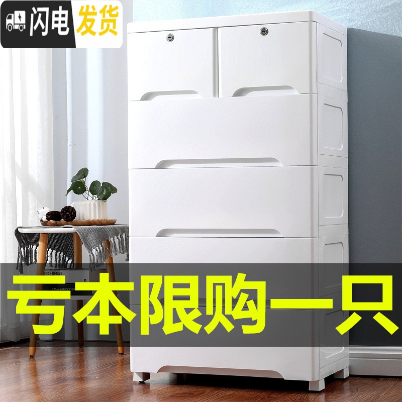 三维工匠加厚特大号塑料收纳箱盒抽屉式儿童衣服储物箱多层整理箱收纳柜子高清大图