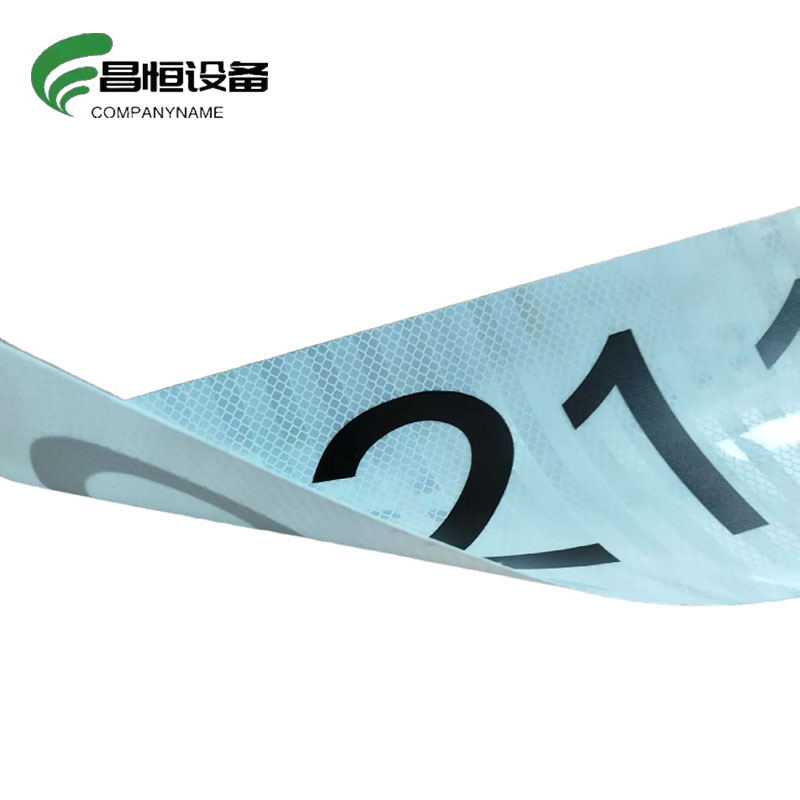 昌恒设备 COMPANYNAME 反光膜杆号牌(360mm×180mm)/个高清大图