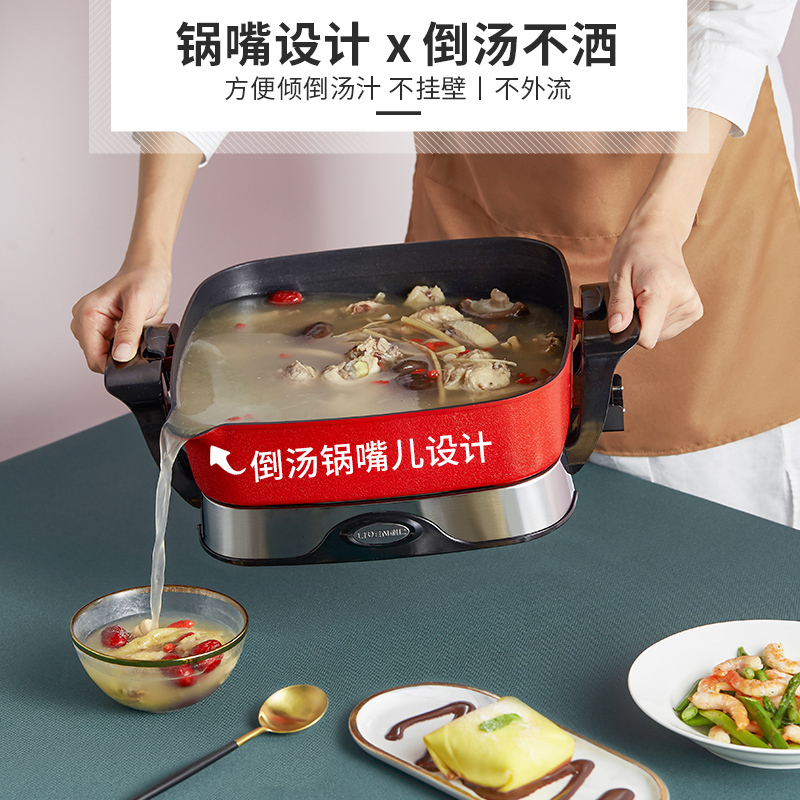 利仁(Liven)DHG-401多用途锅大功率家用大容量韩式火锅电热锅多功能炒锅不易粘电煮锅煎烤锅
